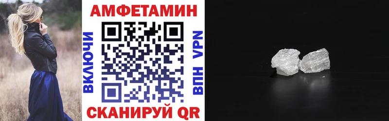 АМФ VHQ  Новая Усмань 