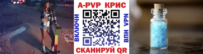 где можно купить   Новая Усмань  ссылка на мегу маркетплейс  Alpha-PVP кристаллы 