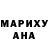 ГАШИШ гашик FanRarik