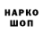 Кодеиновый сироп Lean Purple Drank Chronickal