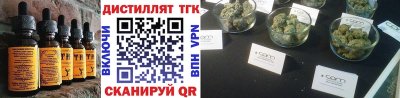 Canna-Cookies марихуана  Новая Усмань 