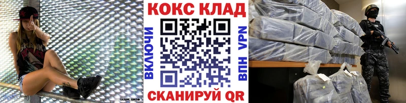 дарнет шоп  Новая Усмань  Кокаин FishScale 