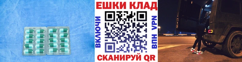 что такое наркотик  Новая Усмань  darknet клад  Ecstasy XTC 