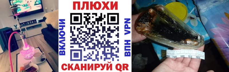 цена Новая Усмань ГАШ убойный