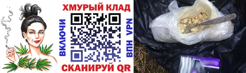 ГЕРОИН VHQ  хочу   Новая Усмань 