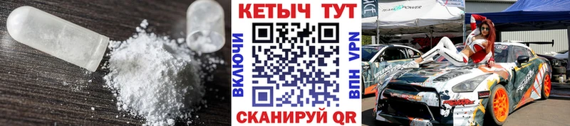 продажа наркотиков  Новая Усмань  КЕТАМИН ketamine 