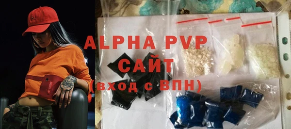 мяу мяу кристалл Кукмор