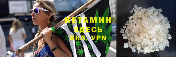 мяу мяу кристалл Кукмор