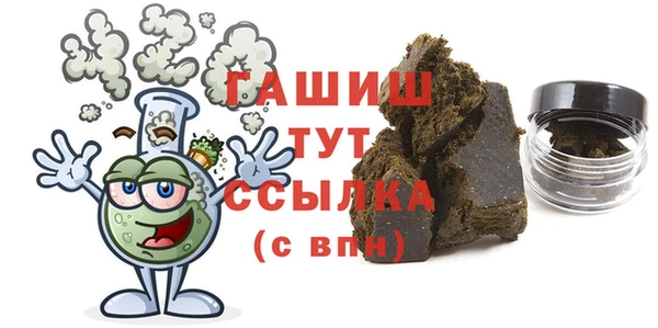 спайс Кулебаки