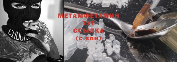 мяу мяу кристалл Кукмор