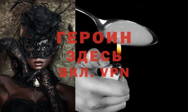 mdma Куйбышев