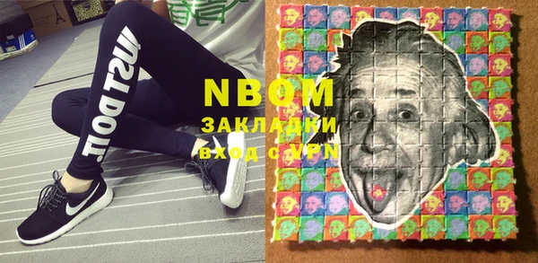 мяу мяу кристалл Кукмор