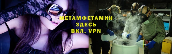 спайс Кулебаки