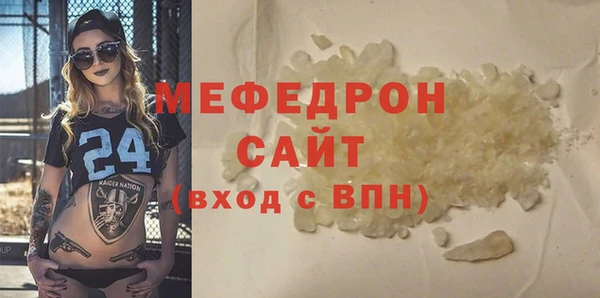 мяу мяу кристалл Кукмор
