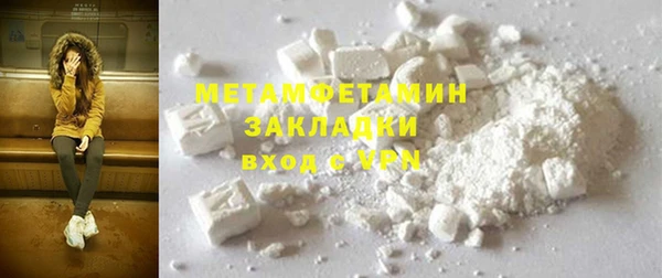 mdma Куйбышев