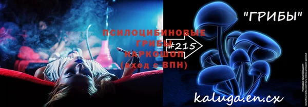 mdma Куйбышев