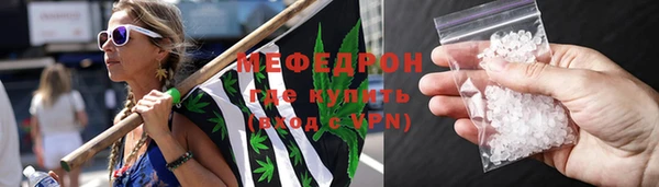 мяу мяу кристалл Кукмор