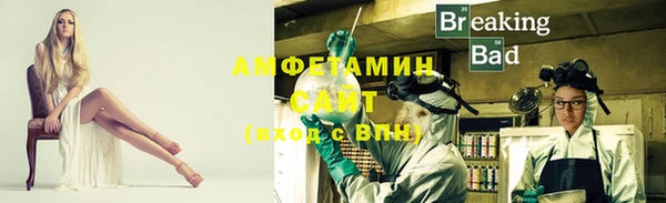 mdma Куйбышев