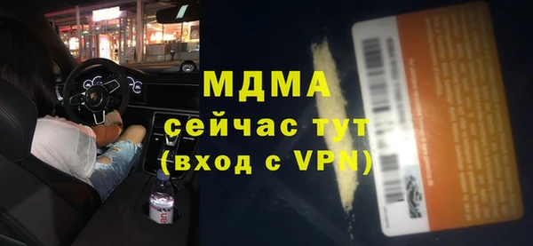 мяу мяу кристалл Кукмор
