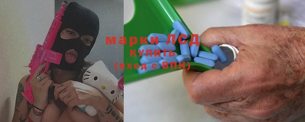 спайс Кулебаки