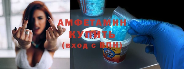 спайс Кулебаки