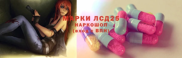 mdma Куйбышев