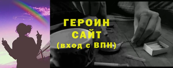 mdma Куйбышев