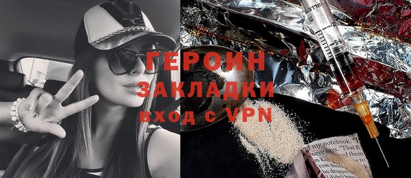мяу мяу кристалл Кукмор