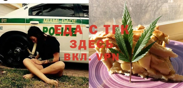 mdma Куйбышев