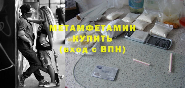 спайс Кулебаки