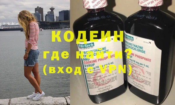 мяу мяу кристалл Кукмор