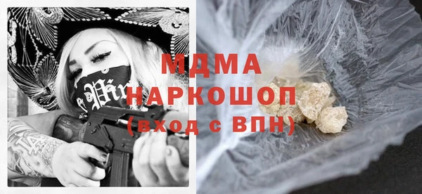 мяу мяу кристалл Кукмор