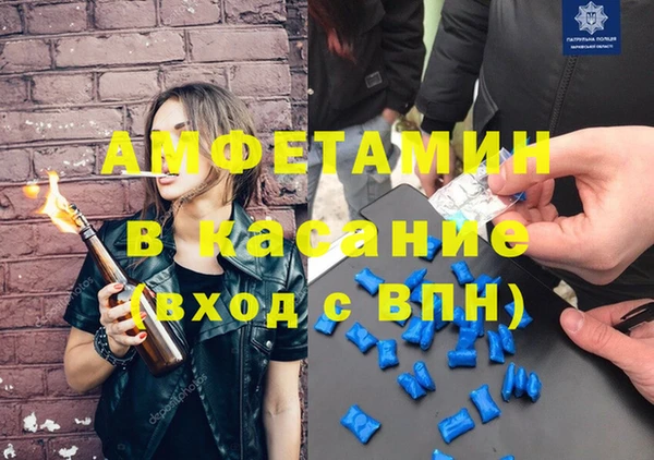 спайс Кулебаки