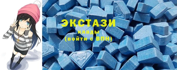 mdma Куйбышев