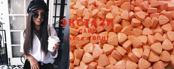mdma Куйбышев