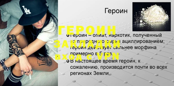 мяу мяу кристалл Кукмор