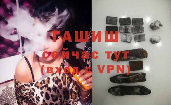 mdma Куйбышев
