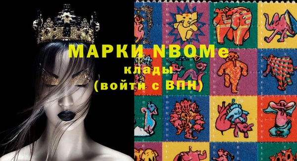 mdma Куйбышев