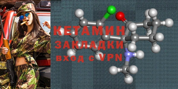mdma Куйбышев