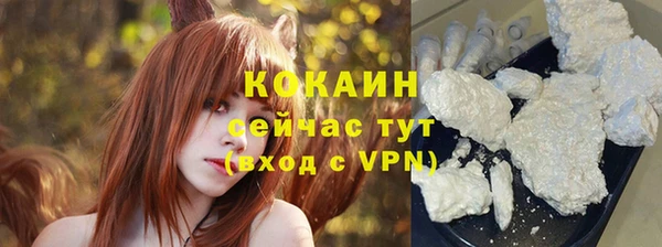 мяу мяу кристалл Кукмор