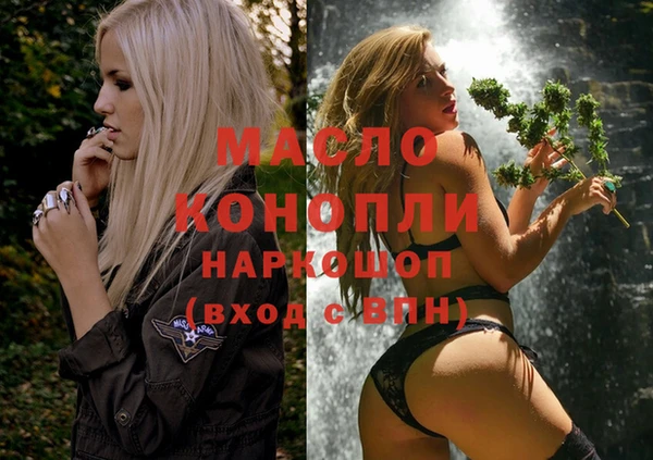 mdma Куйбышев