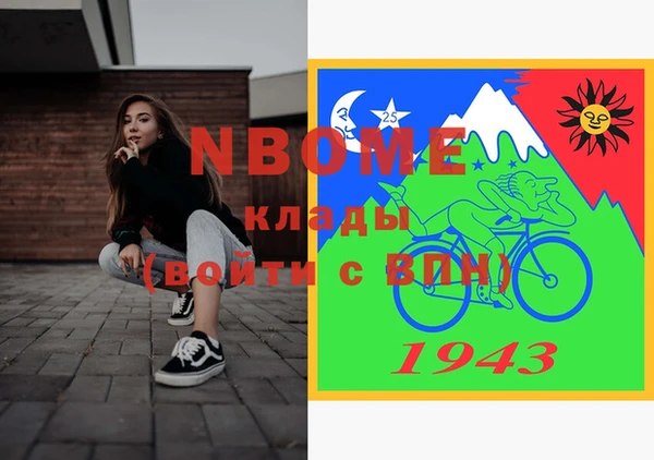 мяу мяу кристалл Кукмор