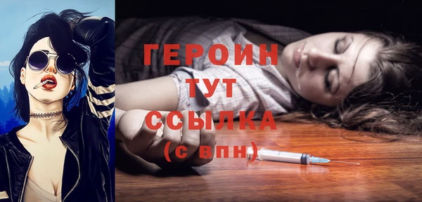 спайс Кулебаки