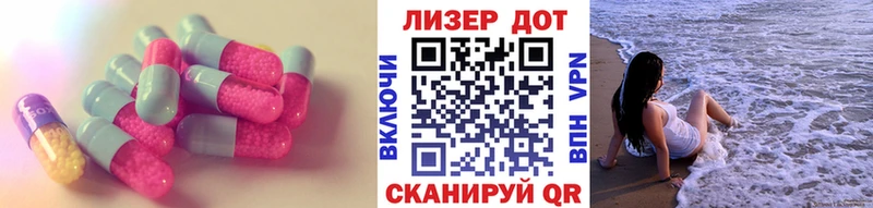 ЛСД экстази кислота  Новая Усмань 