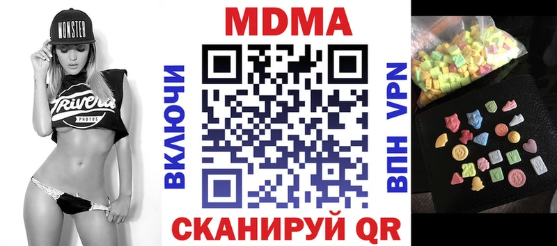 МДМА crystal  нарко площадка как зайти  Новая Усмань 