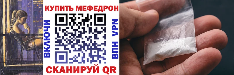 OMG ONION  Новая Усмань  МЕФ мука 