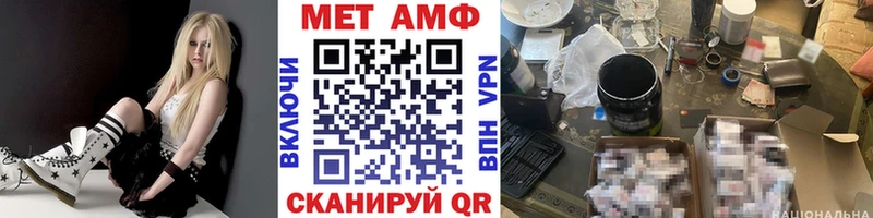 площадка телеграм  где продают наркотики  Новая Усмань  МЕТАМФЕТАМИН Methamphetamine 